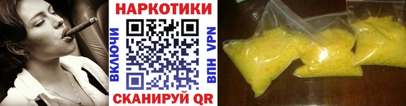 Наркошоп купить КОКАИН  Меф  Кетамин  Марихуана  Снежногорск