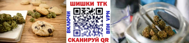 Еда ТГК конопля  Купить где  Снежногорск 