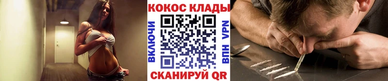 COCAIN Fish Scale Купить Снежногорск