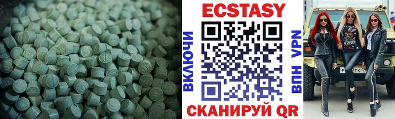 Ecstasy 280мг  Купить  Снежногорск 