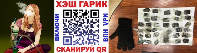 Купить  Снежногорск  Гашиш 40% ТГК 