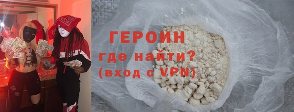 наркотики Бородино