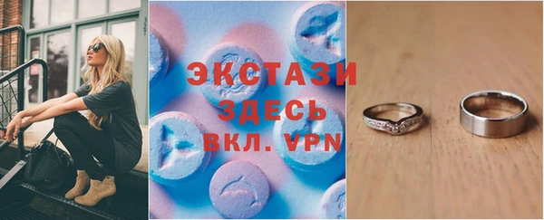 mdpv Бугульма