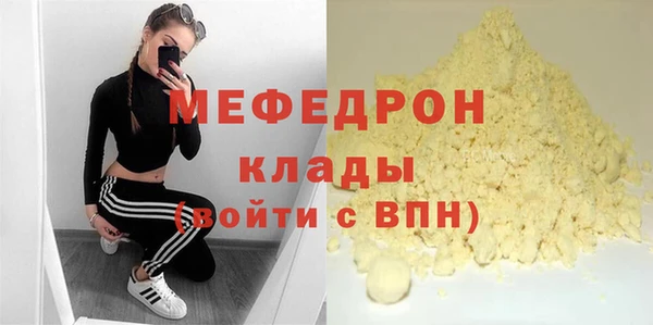 амф Бронницы