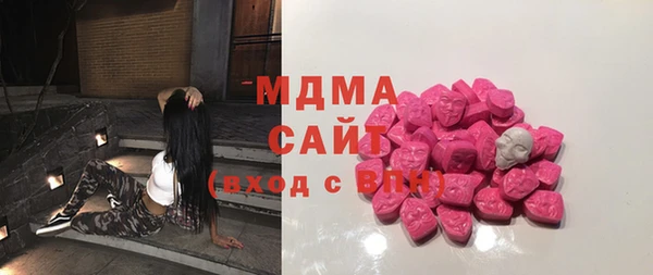 mdpv Бугульма