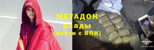 амф Бронницы