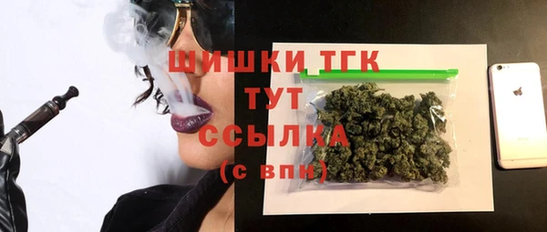 наркотики Бородино