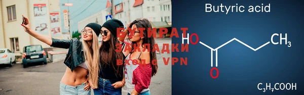 mdpv Бугульма