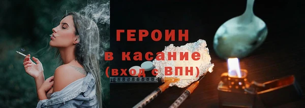 наркотики Бородино