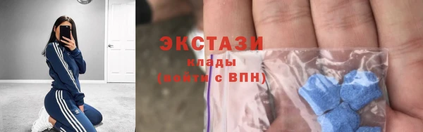 mdpv Бугульма