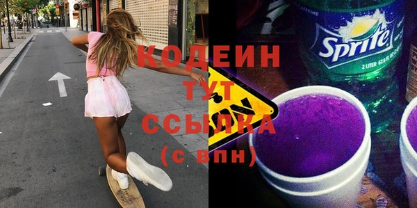mdpv Бугульма