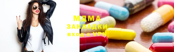 амф Бронницы