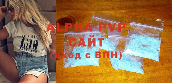 mdpv Бугульма
