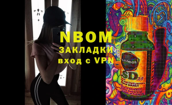 наркотики Бородино