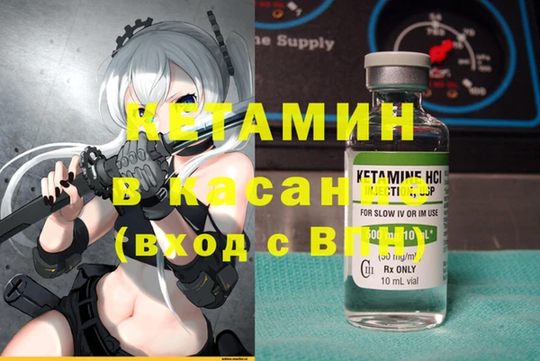 амф Бронницы