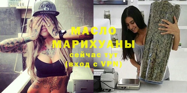 mdpv Бугульма