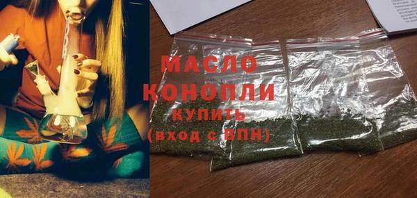 амф Бронницы