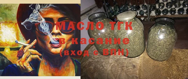 наркотики Бородино