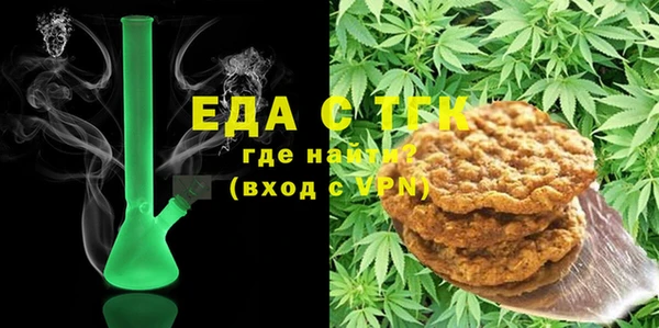 наркотики Бородино