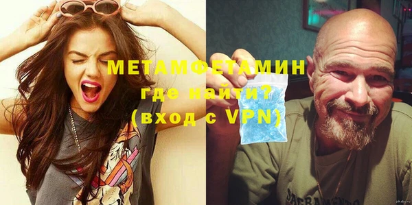 mdpv Бугульма