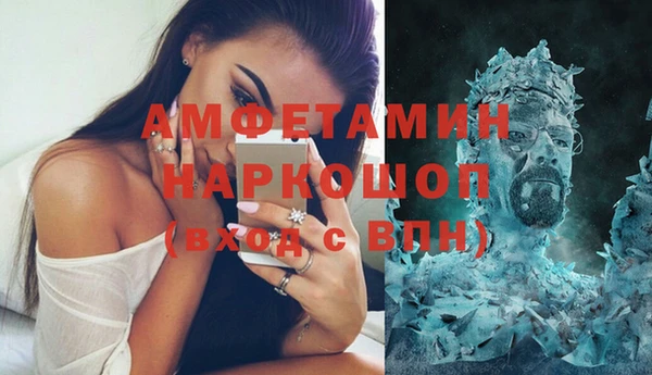 амф Бронницы