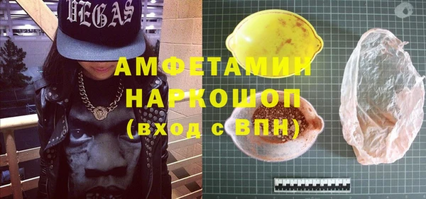 амф Бронницы