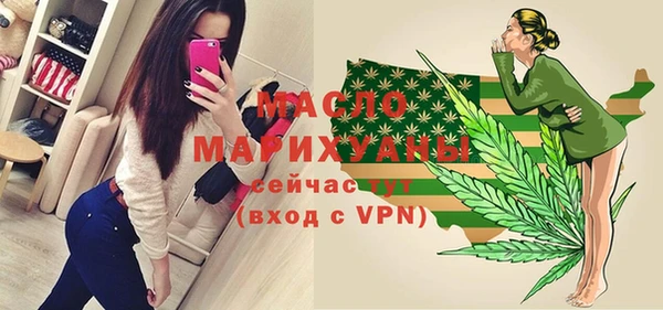 mdpv Бугульма