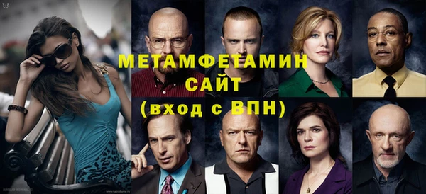 амф Бронницы
