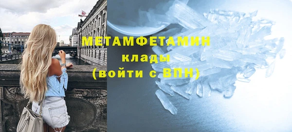 наркотики Бородино
