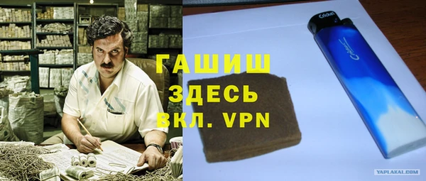 амф Бронницы