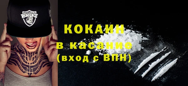 амф Бронницы