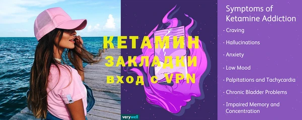амф Бронницы