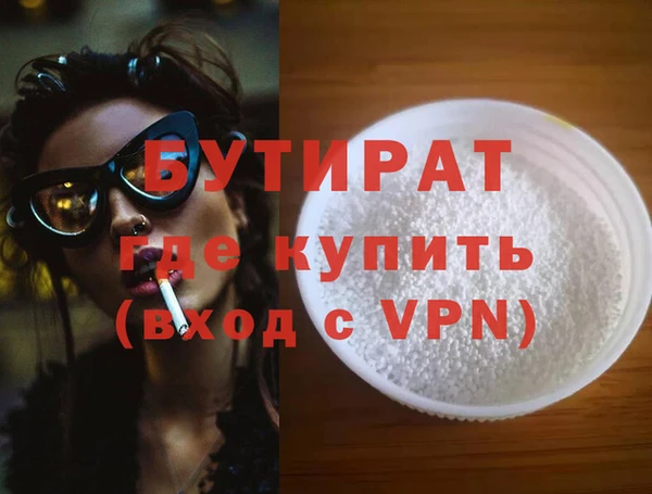 mdpv Бугульма
