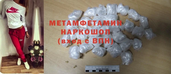 амф Бронницы