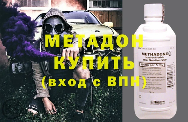 амф Бронницы