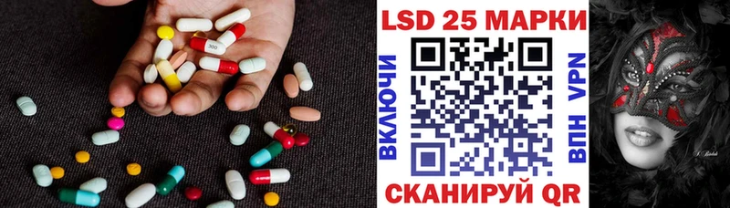 Купить где  Снежногорск  LSD-25 экстази ecstasy 