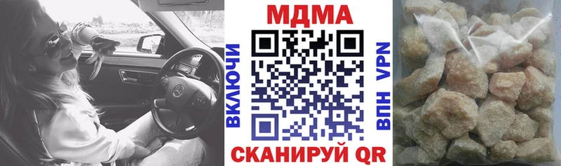 МДМА молли Снежногорск