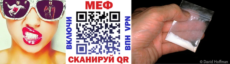 Купить закладки  Снежногорск  Мефедрон mephedrone 