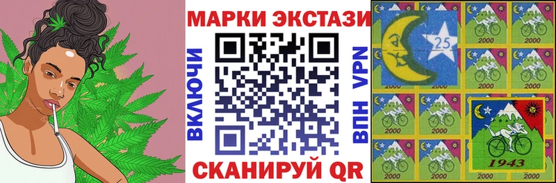 Наркотические марки 1,5мг Купить Снежногорск