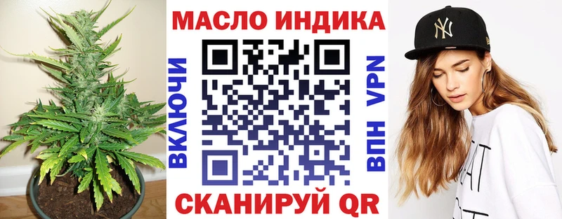 Купить где  Снежногорск  Дистиллят ТГК вейп с тгк 